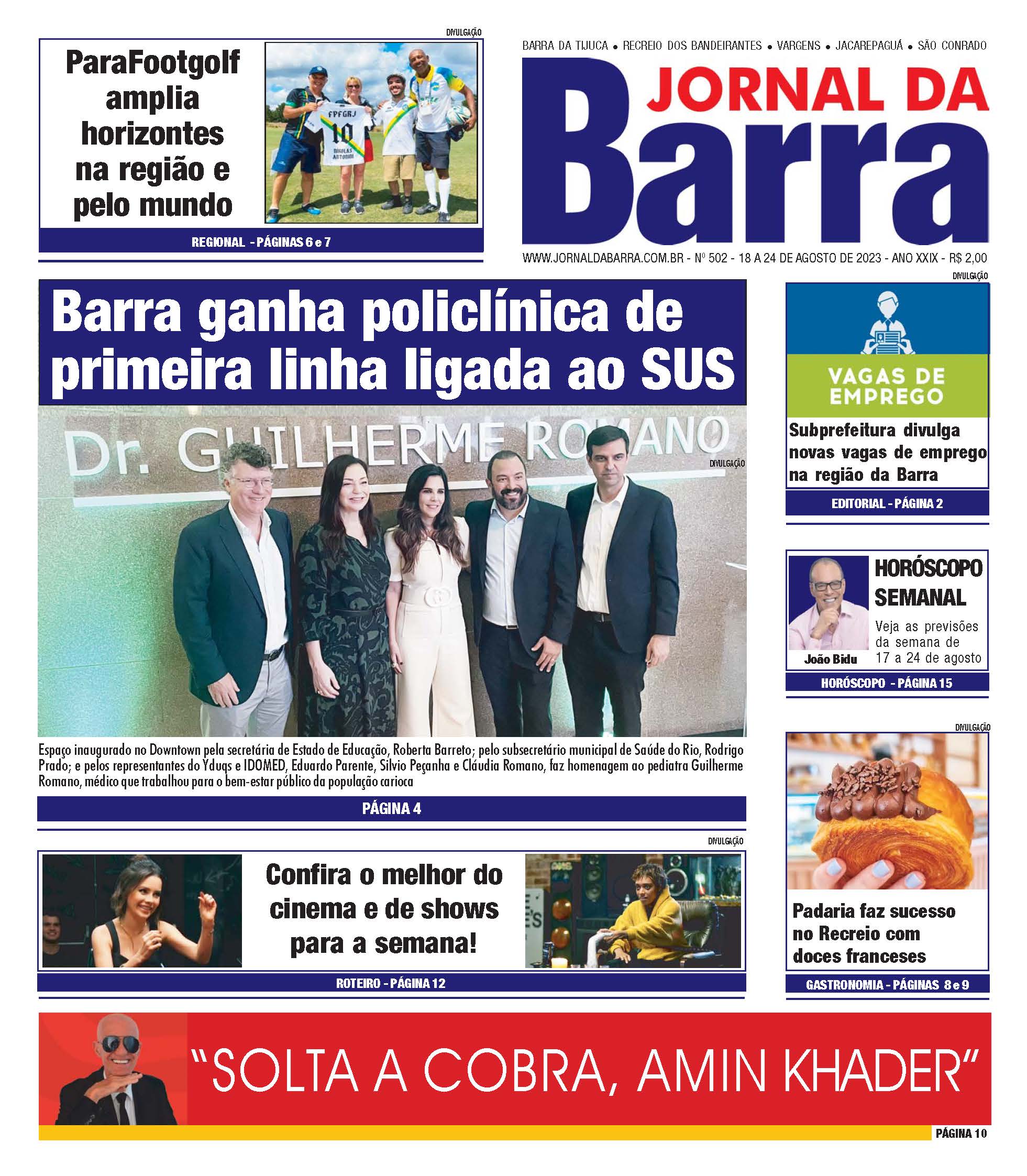 Macaque in the trees