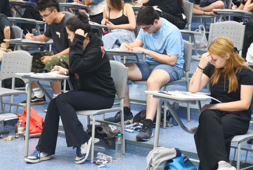 Unicamp prorroga per&iacute;odo para solicitar isen&ccedil;&atilde;o da taxa do Vestibular 2027
