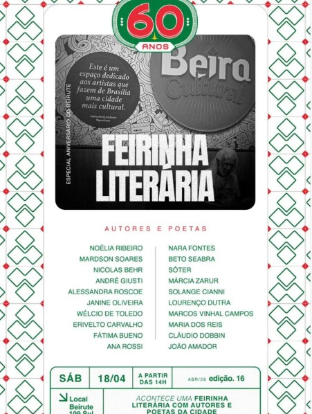 Macaque in the trees